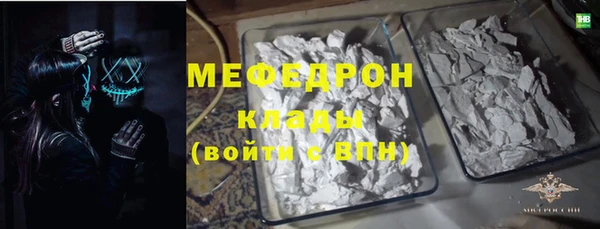 COCAINE Богданович