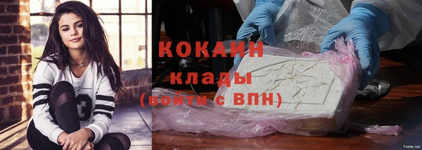 COCAINE Богданович