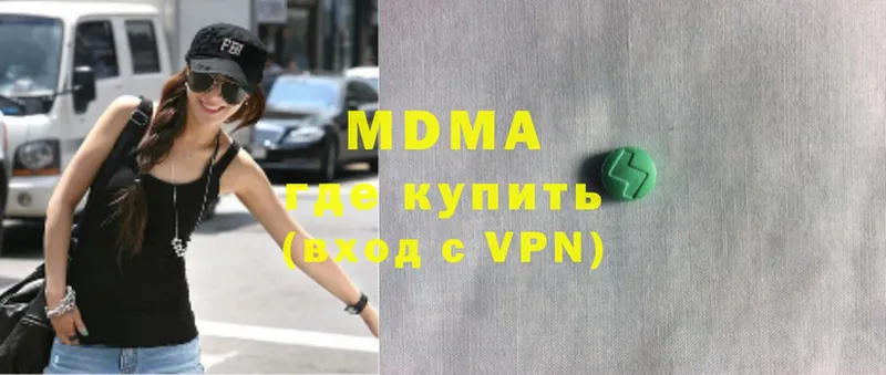 МДМА VHQ Уварово