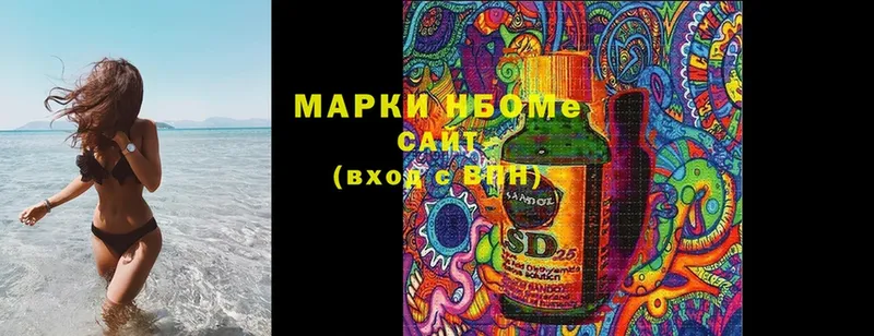 Наркотические марки 1,8мг  OMG как зайти  Уварово 